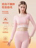莫代爾無(wú)痕保暖內衣女含羊絨蠶絲磨絨時(shí)尚秋衣秋褲女士套裝打底衣膚色M 曬單實(shí)拍圖