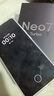 realme 真我Neo7 Turbo 新品5G拍照游戲電競(jìng)手機(jī) 天璣9400e 7200mAh電池長(zhǎng)續(xù)航+100W快充 極窄邊框直屏 透明灰 12GB+256GB 官方標(biāo)配 曬單實(shí)拍圖