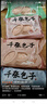 丁蓮芳順豐千張包湖州特產(chǎn)小吃方便速食手工中華老字號百葉包10只裝 傳統+筍丁+海鮮+鮮肉（40個(gè)） 曬單實(shí)拍圖