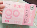 Freego內(nèi)褲女首次免洗桑蠶絲底襠無(wú)痕中腰三角女士?jī)?nèi)褲7A抑菌彩色4條裝L 曬單實(shí)拍圖