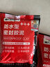 德力西（DELIXI）防水泥密封膠泥堵管道下水道白色堵漏泥防蟲防風(fēng)墻洞孔填充10包裝 曬單實拍圖