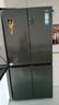 海爾（Haier）冰箱四開(kāi)門(mén)十字門(mén)雙對開(kāi)門(mén)539升一級能效雙變頻雙循環(huán)超薄大容量可嵌入風(fēng)冷無(wú)霜家用家電國家補貼 539L+健康黑金凈化+WiFi智控+旗艦熱賣(mài)新品 曬單實(shí)拍圖