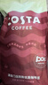 COSTA咖世家咖啡豆門店同款豆美式拿鐵中烘100%阿拉比卡巴西單品豆1kg 曬單實(shí)拍圖