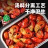 天海藏麻辣龍蝦尾4盒共2斤蝦球蝦類(lèi)火鍋食材燒烤夜宵凈蝦420g源頭直發(fā) 曬單實(shí)拍圖