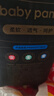 龍貓博士驚喜拉拉褲XXL碼42片【13-16kg】超薄干爽嬰兒尿不濕全包臀尿褲 曬單實(shí)拍圖