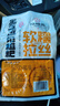 黑芝麻餡糍粑麻糍糯米夾心粑粑早餐半成品特產(chǎn)糯嘰嘰油炸網(wǎng)紅小吃 新日期：糯嘰嘰【發(fā)30個(gè)】獨(dú)立包裝 黑芝麻餡糯米粑粑 曬單實(shí)拍圖