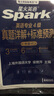 星火英語專四真題備考2026全套資料tem4模擬預測專業(yè)四級英語真題試卷專業(yè)英語四級語法與詞匯單詞書閱讀聽力寫作完形填空專項訓練 專四真題【10真題+3預測+2自測+核心詞專項】 曬單實拍圖