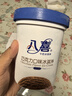 八喜巧克力口味冰淇淋550g 曬單實(shí)拍圖