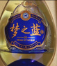 洋河 夢之藍M3水晶版 52度 550ml 綿柔濃香型白酒（年份隨機） 曬單實拍圖
