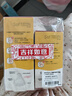 貝親（Pigeon）新生兒玻璃奶瓶套裝(160mlS號(hào)奶嘴+240mlM號(hào)奶嘴) 1-3個(gè)月 曬單實(shí)拍圖