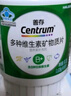 善存多種復(fù)合維生素b族綠寶瓶鋅硒鎂生物素b1b2b6b12葉酸片備孕60粒 曬單實(shí)拍圖