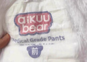 名典泰迪一體拉拉褲XXL碼50片【15-17kg】嬰兒尿不濕超薄干爽尿褲男女通用 曬單實(shí)拍圖