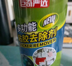 巨奇嚴(yán)選 家用除膠劑去膠清洗劑汽車玻璃貼雙面膠不干膠清除神器450ml 曬單實(shí)拍圖