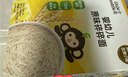小皮（Little Freddie）嬰兒面條寶寶 碎碎面 嬰幼兒營(yíng)養細短面兒童面條輔食面 【初添6月+】一等澳麥原味碎碎面* 曬單實(shí)拍圖