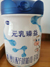 完達山（wondersun）新國標 元乳臻益 嬰兒配方奶粉1段800克（0-6個(gè)月嬰兒適用） 曬單實(shí)拍圖