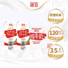 德亞（Weidendorf）德國進口原生高鈣全脂純牛奶1L*12盒 學生營養(yǎng)早餐 曬單實拍圖