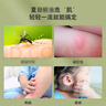 dyey云南本草叮叮消蚊蟲叮咬止癢消包膏嬰兒滾珠叮立消兒童蚊子專用 曬單實拍圖