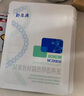 敷爾佳白膜醫用透明質(zhì)酸鈉修復貼1盒/5片輕中度痤瘡【新舊版隨機發(fā)】 曬單實(shí)拍圖