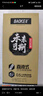 寶克（BAOKE）KJ03 抑菌全針管直液式中性筆 0.5mm學(xué)生水筆辦公簽字筆 黑色【速干】BK120 12支/盒 包郵 曬單實(shí)拍圖