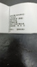 馳騰CT221B智能標簽打印機藍牙便攜式合格證珠寶服裝吊牌超市食品飾品彩色價(jià)簽紙標價(jià)格機家用標簽機 曬單實(shí)拍圖