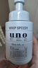 資生堂（Shiseido）UNO男士洗面奶 控油補水保濕去角質(zhì)去黑頭深層潔凈潔面乳 控油濃密泡沫潔面乳150ml 曬單實(shí)拍圖