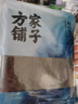 方家鋪子中華老字號 壽司海苔片56g(20片)壽司料理食材 紫菜卷包飯 送竹簾 曬單實(shí)拍圖