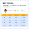 童顏嬰兒分腿睡袋夏季前4后2純棉紗布睡衣寶寶兒童防踢被子 80碼 曬單實拍圖
