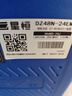 星恒超鋰S7-48V24Ah-G鋰電池電動車原裝電池 京東專供 曬單實拍圖