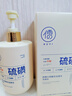 儒意（RUYI）硫磺洗面奶500g 男女士控油祛痘除螨蟲去黑頭亮膚氨基酸洗潔面乳 曬單實拍圖