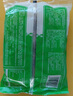 安井 撒尿肉丸 300g/包 火鍋麻辣燙關(guān)東煮丸子 速食熟食方便菜食材 曬單實(shí)拍圖