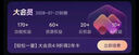 【會(huì)員升級(jí)包】賬號(hào)中需要有WPS超級(jí)會(huì)員1116天或以上升級(jí)大會(huì)員3年 WPS超級(jí)會(huì)員3年升級(jí)WP大會(huì)員3年 曬單實(shí)拍圖