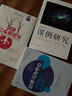 為深度學(xué)習而教：促進(jìn)學(xué)生參與意義建構的思維工具 曬單實(shí)拍圖