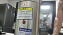 奧克斯（AUX）電熱水龍頭即熱式機械臂快速熱水龍頭冷熱加熱器變頻恒溫廚房寶陽(yáng)臺家用熱水器ADL-3AGT2X恒溫鋼 曬單實(shí)拍圖
