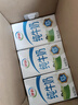 伊利 純牛奶整箱250ml*21盒 全脂牛奶 優(yōu)質(zhì)乳蛋白 禮盒裝 6月底產(chǎn) 曬單實(shí)拍圖