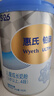 惠氏（Wyeth）鉑臻助力腦力學習進口DHA兒童成長奶粉4段（3歲以上）780g 曬單實拍圖