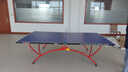 紅雙喜 乒乓球桌室內大彩虹金彩虹2828比賽專(zhuān)業(yè)折疊乒乓球臺【發(fā)順豐】 【發(fā)順豐】T3088球桌+送球拍網(wǎng)架+乒乓球 曬單實(shí)拍圖