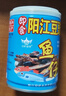 冠橋皇牌廣東正宗陽江豆豉魚仔蝦仔210g*2豆豉醬拌飯拌面調(diào)料下飯菜調(diào)味品 曬單實拍圖
