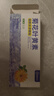 超亞菊花葉黃素水凝膠眼貼冷敷眼罩眼部疲勞冰涼護眼貼冰感透涼10貼 曬單實拍圖