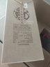 劍南春 盒裝 醇釀經(jīng)典綿竹大曲 52度 500ml*6瓶 整箱裝 濃香型白酒 曬單實拍圖