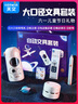 天文（TEN-WIN）升級全自動大口徑削筆機電動文具禮盒兒童節(jié)日禮物小學(xué)生削筆器卷筆轉(zhuǎn)筆刀學(xué)習(xí)套裝 TZ6810 曬單實拍圖