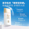 十月天使準孕婦化妝品防曬霜SPF35 PA++保濕舒緩植萃養膚清潤水感防曬液 曬單實(shí)拍圖
