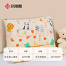 潔麗雅（Grace）A類全棉兒童枕頭午睡枕小學(xué)生豆豆絨枕寶寶幼兒園枕頭可水洗 曬單實拍圖