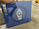 茅臺(tái)飛天200mL雙支裝 青花瓷禮盒 中秋送禮禮盒 曬單實(shí)拍圖