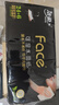 潔柔手帕紙黑Face加厚4層6片*30包面巾紙巾小包不掉屑超便攜 校園必備 曬單實(shí)拍圖