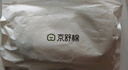 京舒棉【開(kāi)學(xué)季】京東自有品牌長(cháng)絨棉7A抗菌休閑運動(dòng)直角男襪5雙 曬單實(shí)拍圖