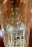 五糧液 普五八代  濃香型白酒 52度 500ml*2 雙瓶 【名酒鑒真】年份隨機 曬單實拍圖