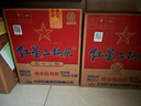 紅星二鍋頭 藍(lán)瓶綿柔8純糧  清香型  口糧酒 特產(chǎn)禮品 節(jié)日送禮 53度 750mL 6瓶 整箱裝 曬單實(shí)拍圖