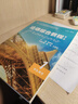 法語(yǔ)綜合教程1一學(xué)生用書(shū) 第二版 附電子音頻及數字課程 曹德明 陸煥編  綜合法語(yǔ)教程 大學(xué)法語(yǔ)教材 法語(yǔ)專(zhuān)業(yè)教科書(shū) 法語(yǔ)學(xué)習書(shū)籍 9787544665698 曬單實(shí)拍圖