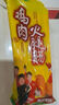 金鑼 火腿腸 雞肉腸25g*9支/袋 休閑零食烤腸香腸 燒烤火腿腸出游露營(yíng) 曬單實(shí)拍圖