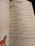讀者文摘少年版 青少年閱讀叢書(shū) 讀者誦讀5-6年級 小學(xué)生晨讀美文 小學(xué)五六年級散文詩(shī)詞朗誦 推薦10-12歲兒童課外閱讀書(shū)籍 曬單實(shí)拍圖